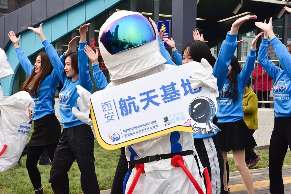 西安航天基地2021年工作重点,西安航天基地创新发展