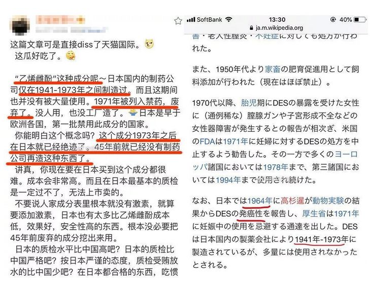 美妆爆雷事件,美妆圈最近新事件