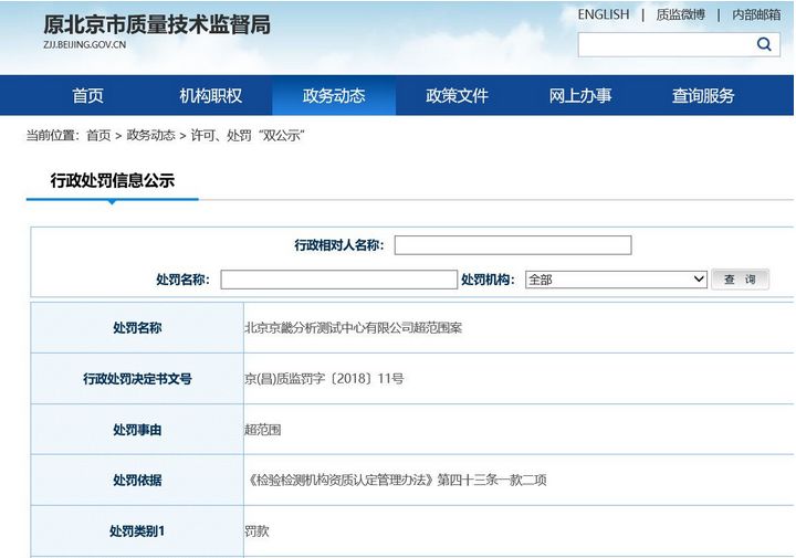 美妆爆雷事件,美妆圈最近新事件