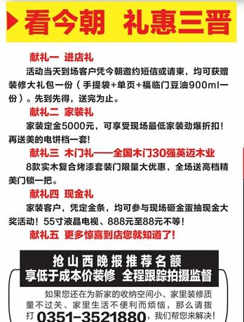 锤不锤,锤不锤啥意思