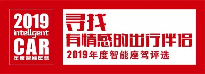 2020年造车新势力深度报告117页,2018造车新势力年终成绩单