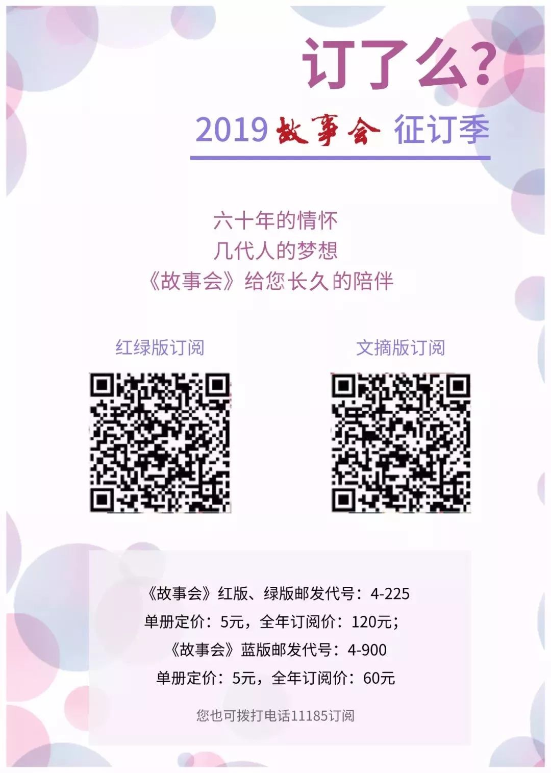 我的理想是不工作,我的理想就是不上班很难吗