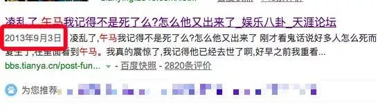 平行世界：五十六个民族和星座的战争