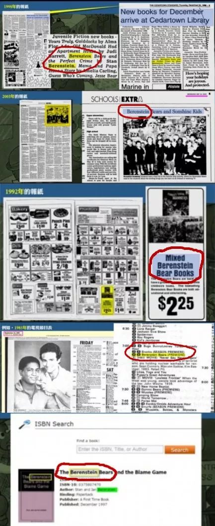 平行世界：五十六个民族和星座的战争