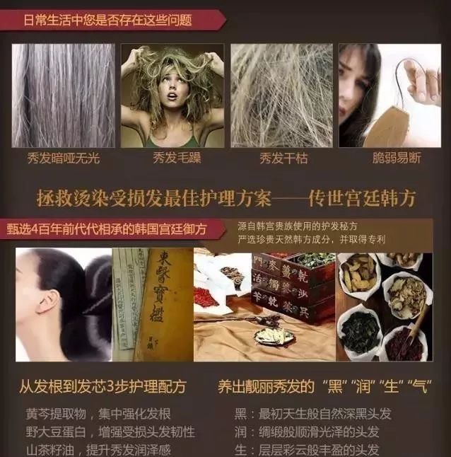 吕牌发膜使用方法,吕牌蒸汽护发膜