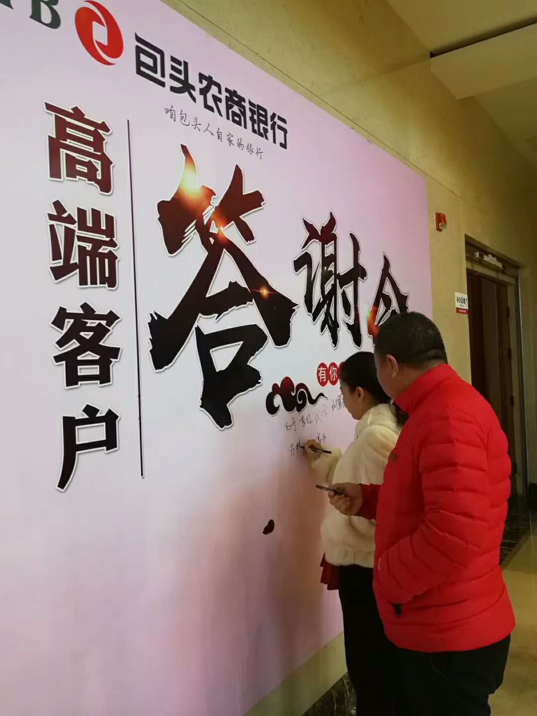 厉害了，咱包头人自家的银行！包头农商银行个人存款突破100亿元！