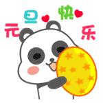 元旦不休，专家依旧，黑龙江玛丽亚妇产医院守护您每一天，保障您就医顺畅