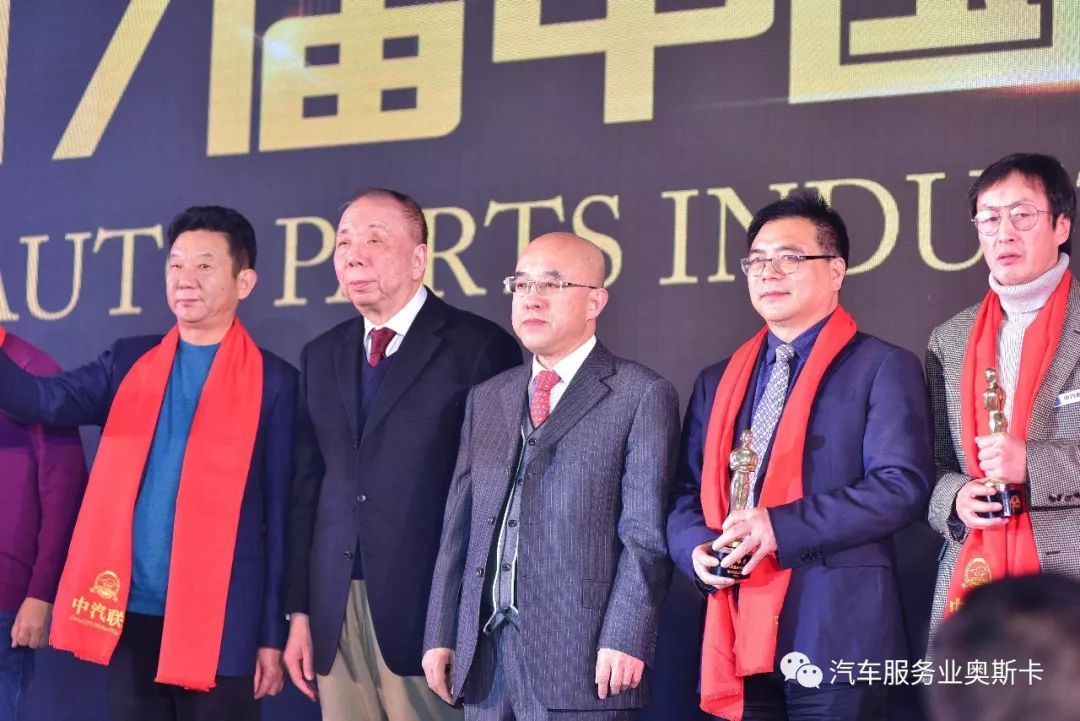 中国汽车年度盛典2017,中国汽车盛典颁奖典礼