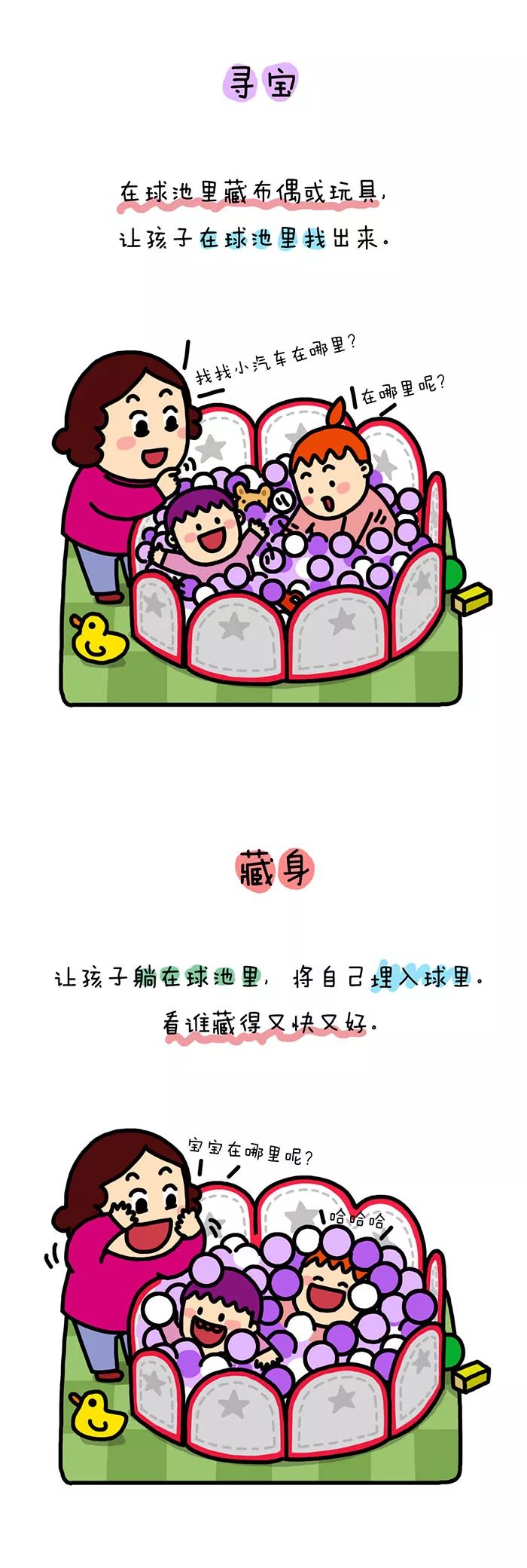 小孩有点洁癖是心理疾病吗,孩子有洁癖引发哪些症状