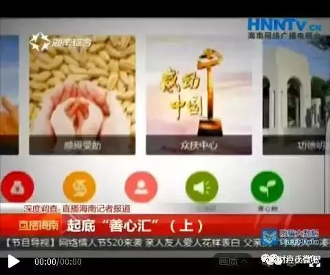 公安部曝光最新传销名单,公安提醒各类传销诈骗