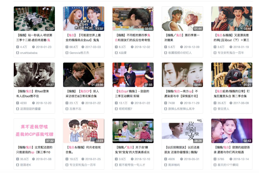 从荧幕cp走到现实中的夫妻,从现实情侣到游戏cp