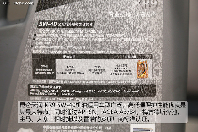 昆仑天润高效洁净机油,昆仑天润10w30机油新疆好用吗
