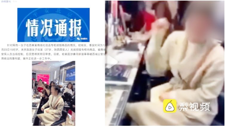 12.28日｜新早读来了！突发！武汉双层大巴被削顶 1死多伤！