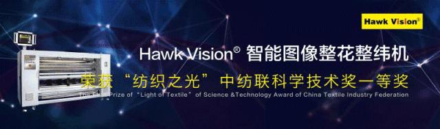 「先锋」立达集团：数字化纺纱是成功的关键