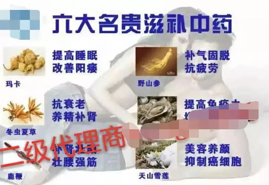 姨妈巾治百病,包治百病的姨妈巾