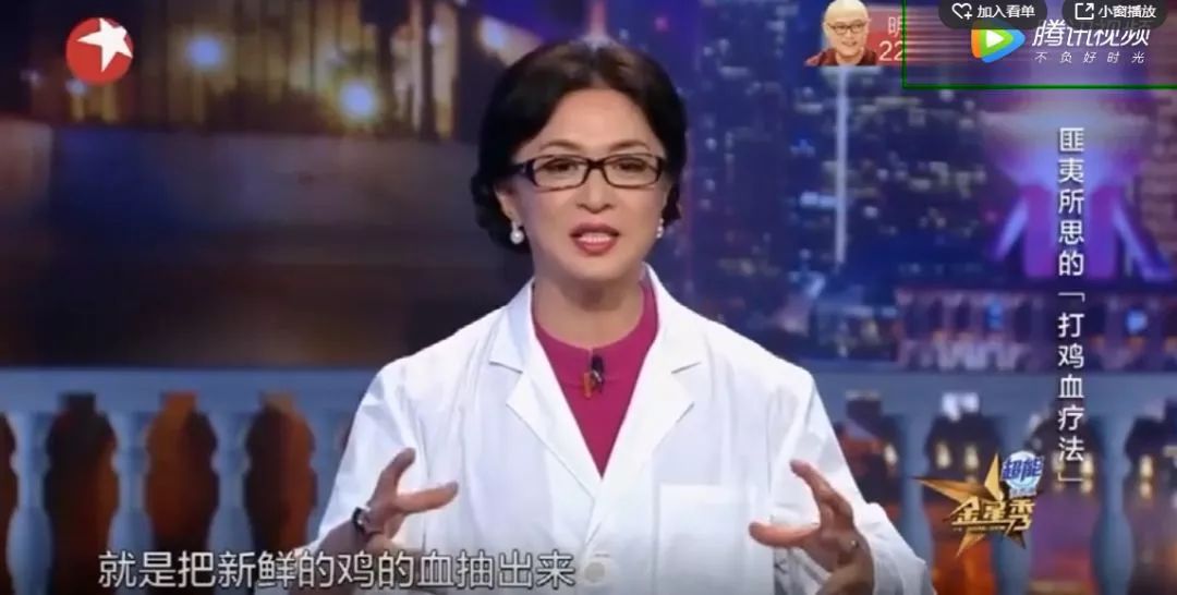 姨妈巾治百病,包治百病的姨妈巾