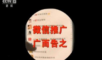 姨妈巾治百病,包治百病的姨妈巾