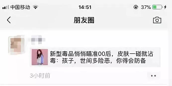 毒邮票有什么危害,新型毒品邮票是一碰就上瘾吗