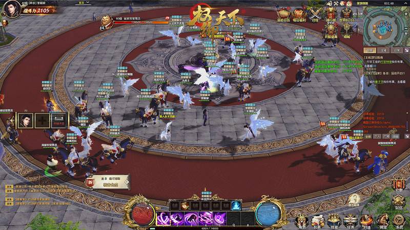 权御天下txt全集下载,权御天下免费阅读