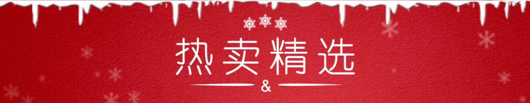 新年快乐年货都准备好了吗,新年快乐你们的压岁钱准备好了么