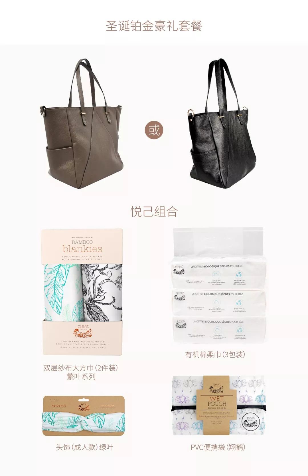 种草好物推荐妈妈礼物,种草好物母婴类