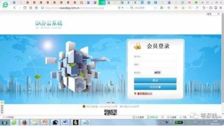 束昱辉哪一年创办的权健,束昱辉权健俱乐部