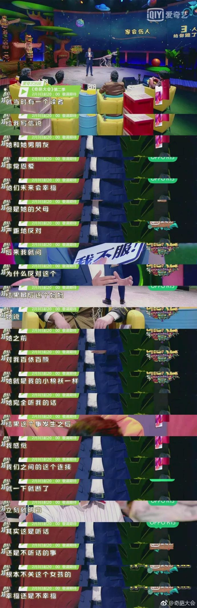 爸爸舌吻女儿，共同洗澡，还说：女儿的身体就是我的身体？！网友炸了！