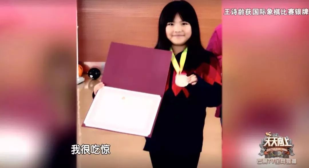 王诗龄课程表怎么写,王诗龄的课程表一度登上热搜