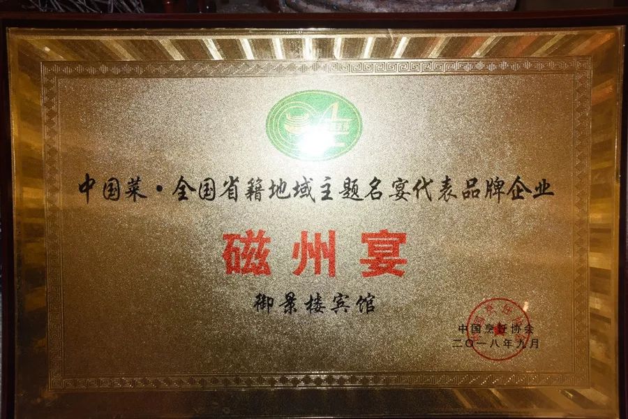 河北磁县好吃的美食,舌尖上的磁县