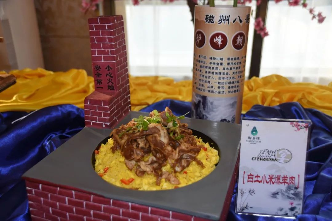 河北磁县好吃的美食,舌尖上的磁县