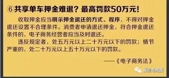 微商个体代购违法吗,凉凉直购多少钱