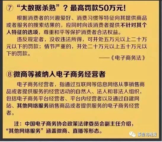 微商个体代购违法吗,凉凉直购多少钱