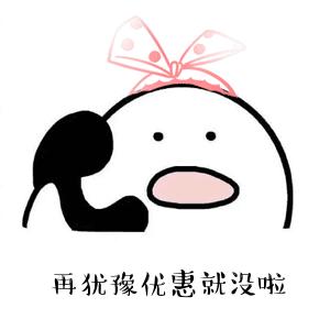 菏泽装修费用优惠政策,菏泽装修公司优惠政策