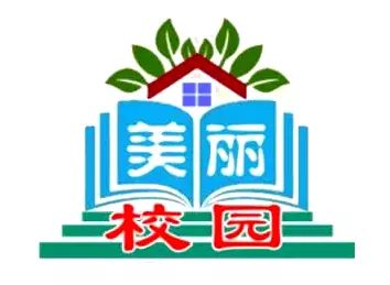 「美丽校园·风采展」炸子市街小学：享受教育快乐成长