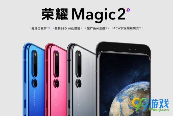荣耀v20和荣耀magic2什么区别,荣耀magic2跟荣耀v20哪个值得买