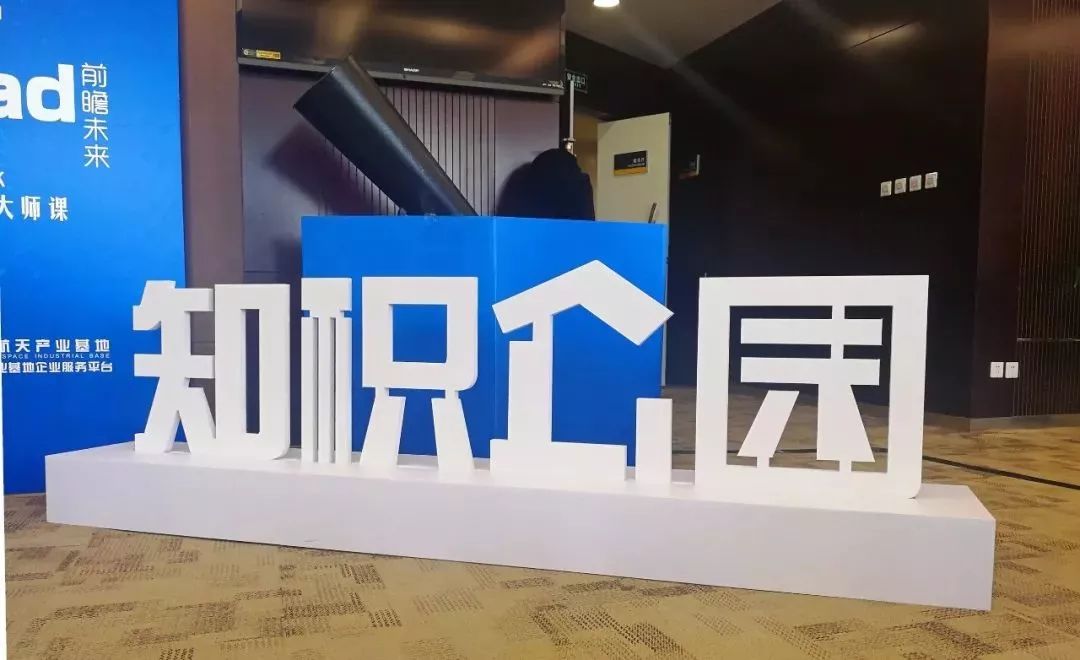 西安航天基地2021年工作重点,西安航天基地创新发展