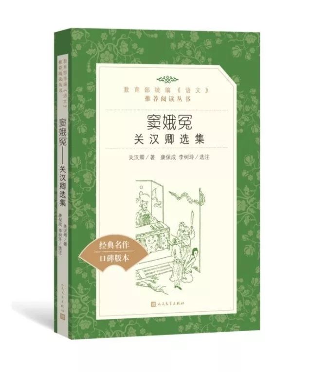 人文社图书推荐,人文社图书作品欣赏