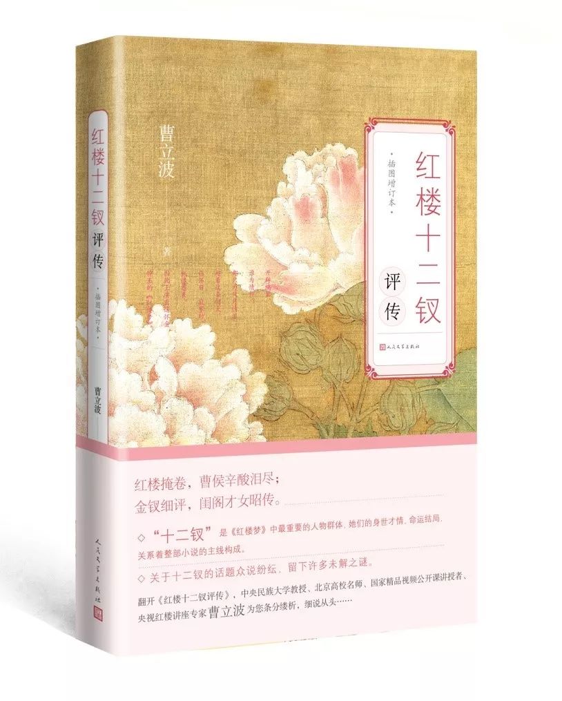 人文社图书推荐,人文社图书作品欣赏