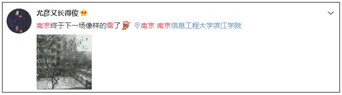 2018年大雪时刻,2018年的大雪和今年大雪