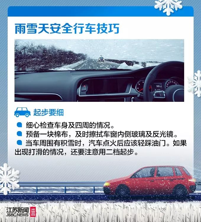 2018年大雪时刻,2018年的大雪和今年大雪