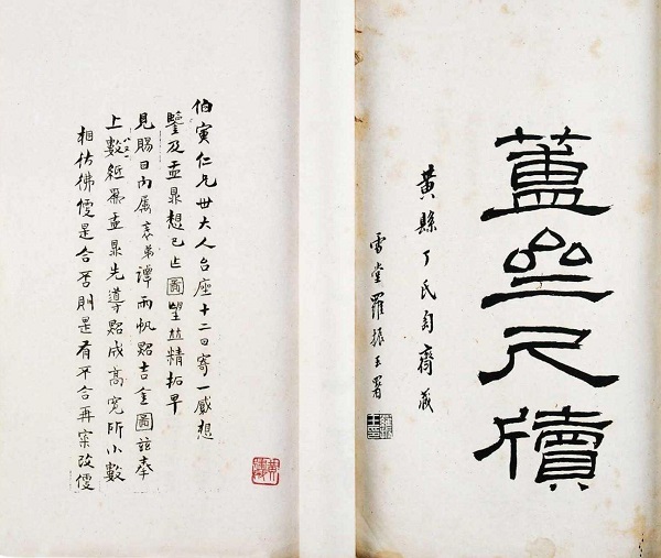 苏州博物馆十大藏品照片,苏州博物馆潘氏家谱