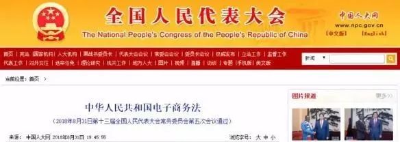 明天起这些新规将影响你的生活,明天这些新规会影响你的生活吗