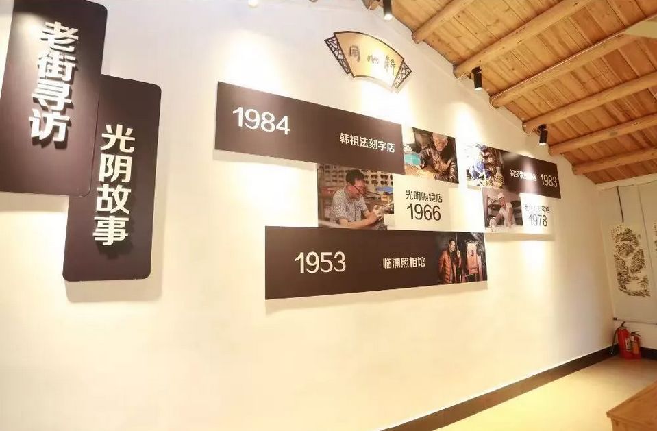 临浦老街地标又“回来”了!同兴泰酱油、张春记馄饨、临浦邮局……