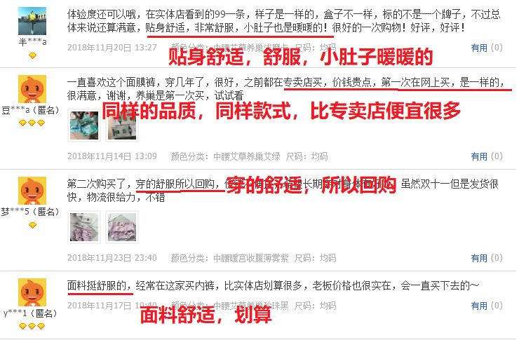 暖宫磁疗内裤女,暖宫裤石墨烯女士五分裤