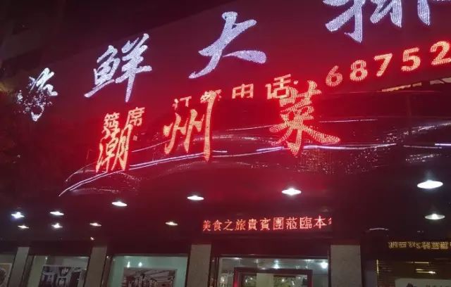 住五星级酒店吃饭免费吗,潮汕温泉住宿攻略