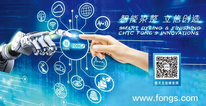 1984年itma巴黎国际纺机展,itma展会视频