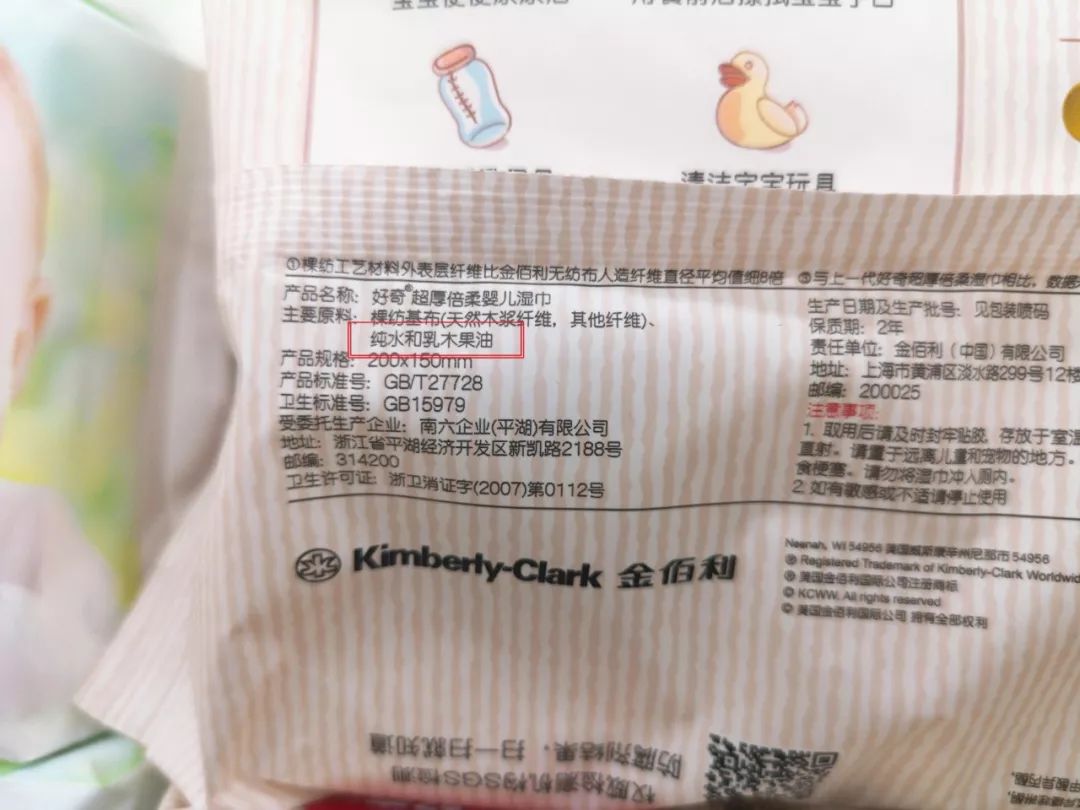 一箱用半年免洗湿巾,亲肤手口湿巾温和洁净独立大包装