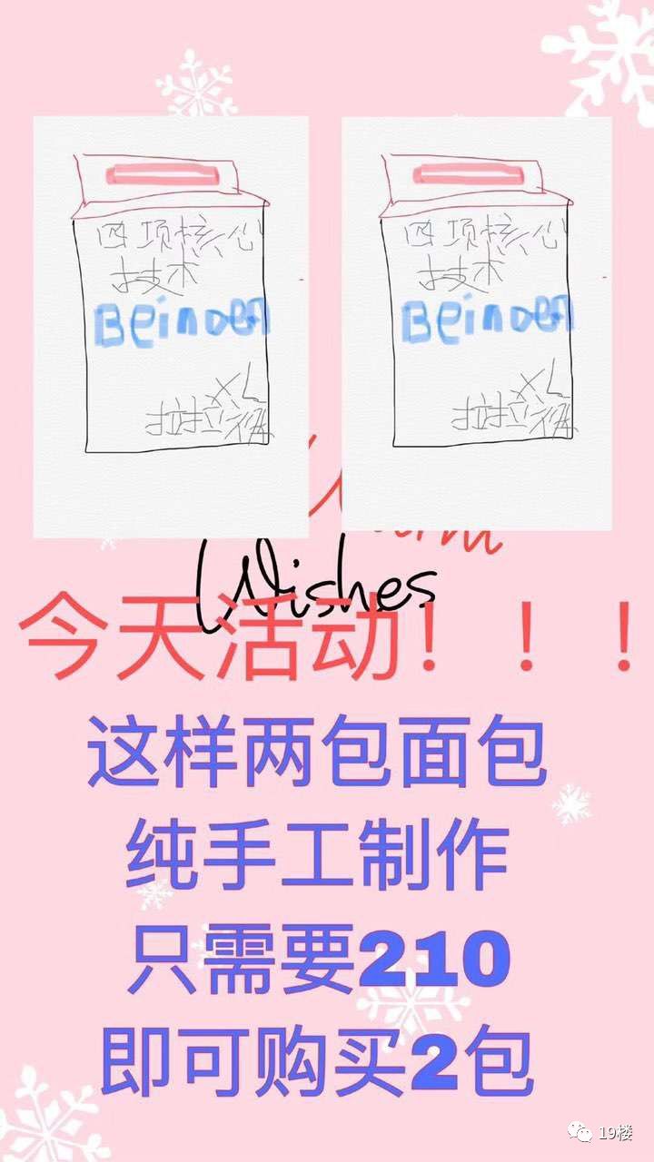 笑疯！电子商务法实施第一天，朋友圈代购们纷纷变成灵魂画师！