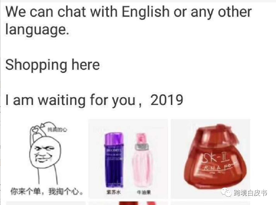 电商法代购,电商代购新法