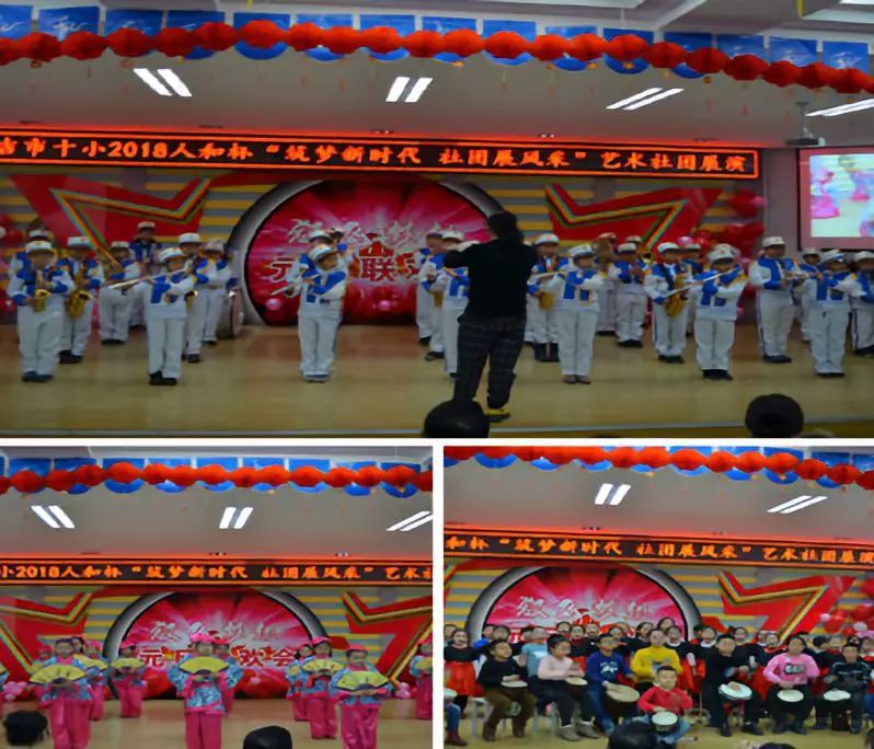 昌吉市第10小学2024年开幕式,昌吉市第十小学直播运动会